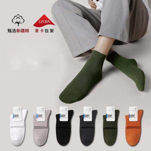 kinggolf秋冬防臭袜，透气防臭，舒适耐磨，男女款中筒袜5双装 商品图1