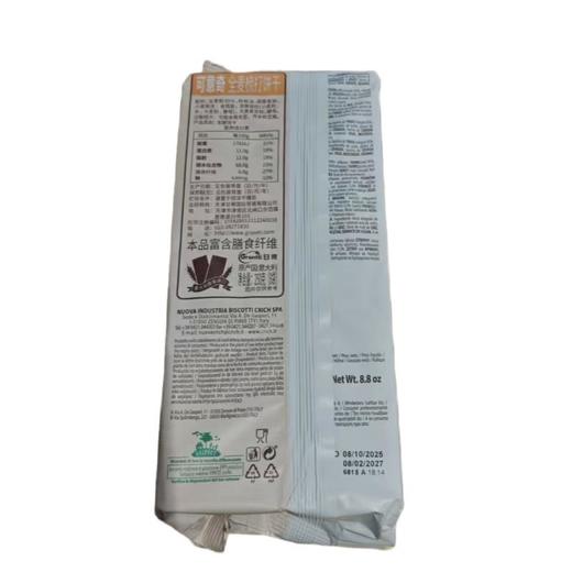可意奇 全麦梳打饼干250g/袋 商品图1