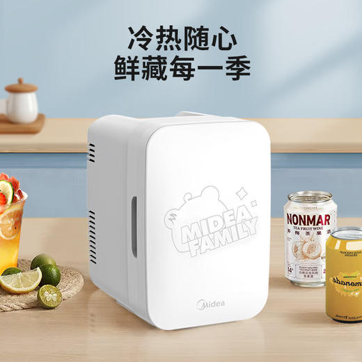 美的（Midea）小冰箱 家用车载迷你容量制冷便携冷饮母乳美妆保鲜收纳租房宿舍办公室 DC-3D01MF 商品图7