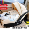 bebebus安全座椅婴儿提篮式汽车儿童新生儿宝宝睡篮车载便携摇篮 商品缩略图0