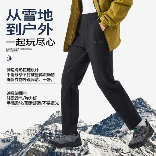 FIBCUV男女同款光变蓄热裤  防风防水保暖有型 商品图5