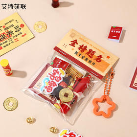 金榜题名套装挂件-纪念日百货门店同款169443931