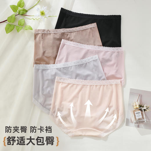 【5条装】雅黛俪女士内裤柔软舒适性感蕾丝花边三角裤头 商品图7