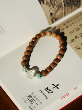 老山檀白水晶手串