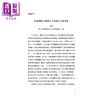 【中商原版】潮起 中国创新型企业的诞生 港台原版 封凯栋 香港中和出版 商品缩略图4