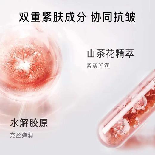 【新年拍1得3】梦妆山茶凝时多肽精华水礼盒紧致抗皱化妆护肤品水乳套装（山茶凝时多肽精华水150ml+乳液50ml+洁面80ml） 280ml 新版拍1得3 商品图7