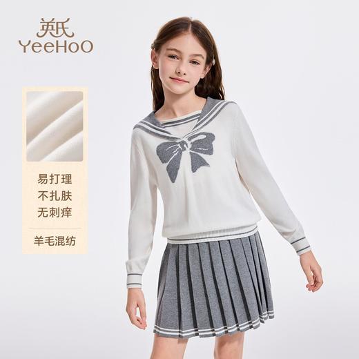 【英氏】【110-170】女童含羊毛保暖时尚套装 商品图2