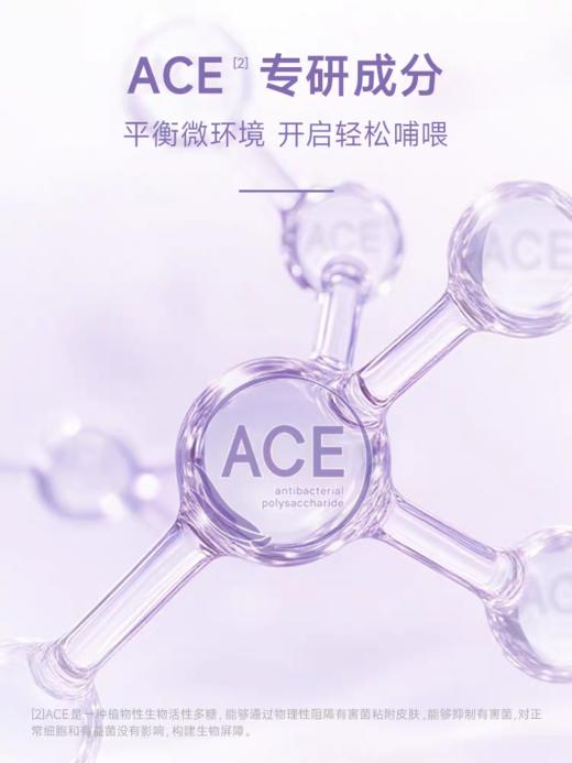 *【睦清】舒缓乳贴16片/盒 商品图2