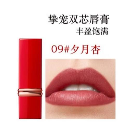 卡姿兰挚宠双芯唇膏4g 商品图1