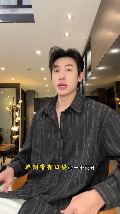 265005SDSA男士春夏新款痞帅男装老钱风商务竖纹设计长袖衬衫百搭宽松 商品图0