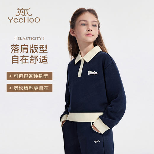 【英氏】【加绒两件套】【110-165】女童加绒卫衣裤子套装 商品图2