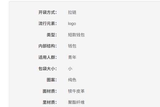 8052130637238 EMPORIO ARMANI 俏皮甜美编织钱包小巧精致单肩钱包【10*10*3cm】 商品图4