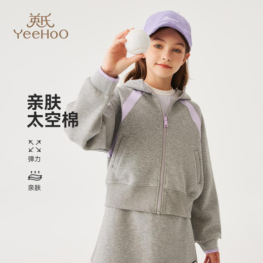 【英氏】【110-170】女童春秋外套 商品图1
