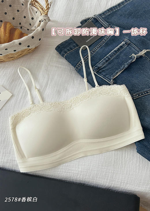 【GZ】无忧购26春季新款女士可拆卸无痕防滑抹胸内衣2578（截单后3-5天发货） 商品图9