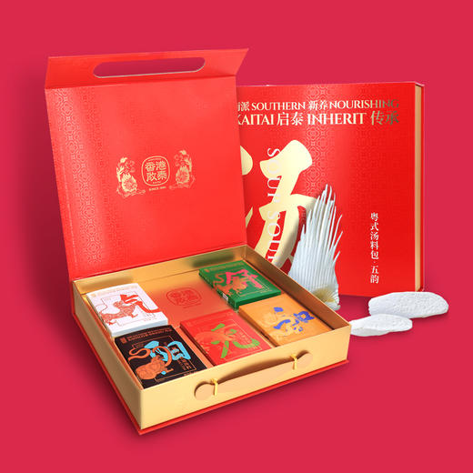 【官方398元 内购价199元】香港启泰 五韵汤包礼盒273g【内购】 商品图1