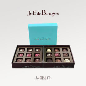 法国 Jeff de Bruges法式混合夹心巧克力礼盒9颗装*2盒