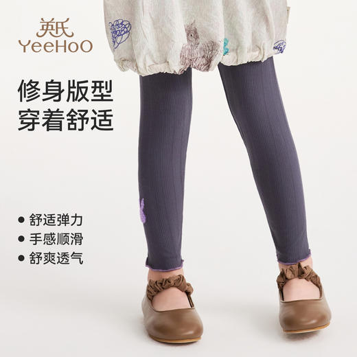 【英氏】【90-130】女童春秋打底裤绣花针织裤 商品图7