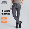 【易打理】圣得西2026年春季西裤男士直筒垂坠感高级感商务长裤 商品缩略图1