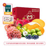 百果园果甜瓜香礼包【分仓直发，72小时发货，周末节假日不发货】 商品缩略图0