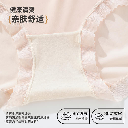 【5条装】雅黛俪女士内裤柔软舒适性感蕾丝花边三角裤头 商品图3