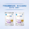 雀巢安儿宁能恩无乳糖不耐受婴儿无乳糖配方奶粉400g*6罐 商品缩略图1