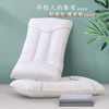 6916517264672 富安娜Fuanna 【好物芯选】天然草本护颈枕助睡眠枕头单个一对装枕芯成人学生 商品缩略图2