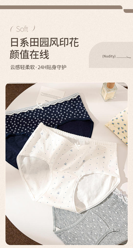 【GZ】无忧购春日清新舒适大码纯棉平角版三角版小碎花内裤8002/9011（现货48小时内发货） 商品图12
