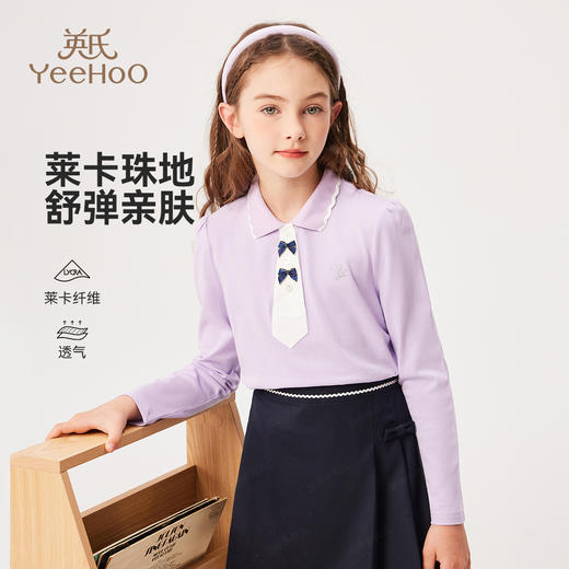 【英氏】【120-170】女童春秋长袖POLO衫 商品图5