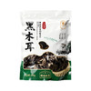 ⁴【大兴安岭黑木耳】 微量元素和矿物质丰富 100g/袋YC04-CR-YKSC【白桦树采汁】 商品缩略图0