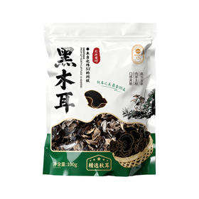⁴【大兴安岭黑木耳】 微量元素和矿物质丰富 100g/袋YC04-CR-YKSC【白桦树采汁】