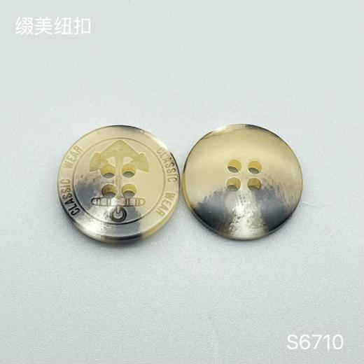 S6710(整包购买) 商品图1