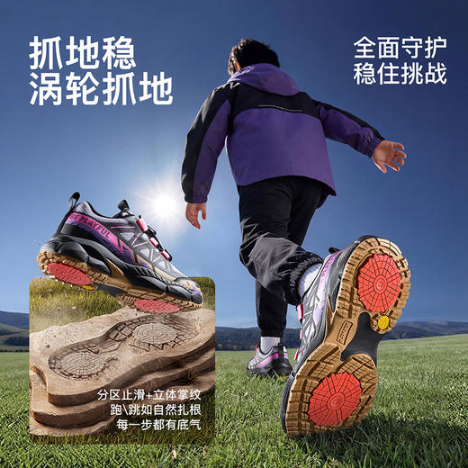 B.Duck小黄鸭童鞋户外鞋28-33 B1786831 商品图4