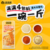 渣渣灰南昌拌粉5盒5种口味组合荤素搭配地道江西米粉米线方便速食食品 /粮油调味 /方便食品 /特色米粉/米线 商品缩略图1