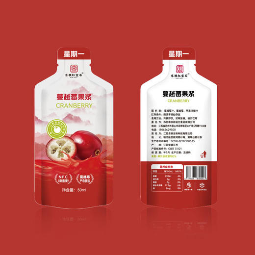 东极红宝石蔓越莓果浆50ml*7 商品图1