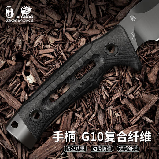汉道MagnaCut版洛克户外露营高硬度生存刀求生刀野外直刀多功能刀具 商品图9