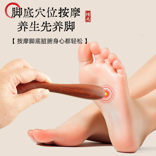 檀木经络按摩梳 商品图4