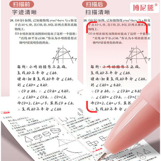 开学季福利！升级款！【6盒30支】博尼熊高颜值学生考试专用刷题笔ST笔尖速干顺滑不断墨按动黑色中性笔芯 商品图2