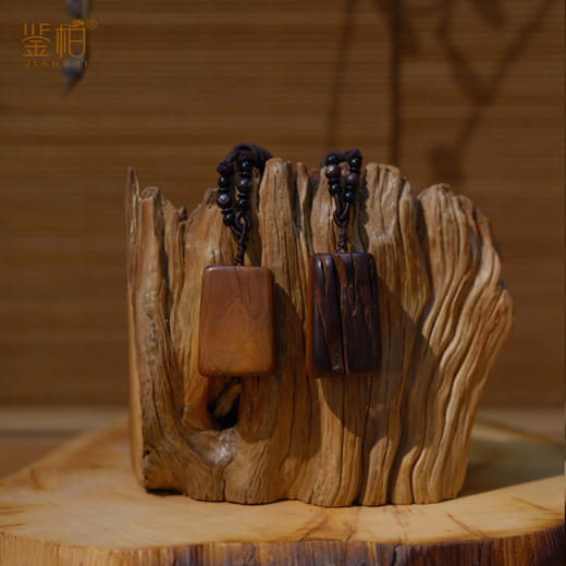 「鉴柏」崖柏雷击木挂件（常规款） 商品图1