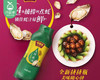 味事达家庭调味组合（味极鲜760ml+蚝油550g/组） 商品缩略图3