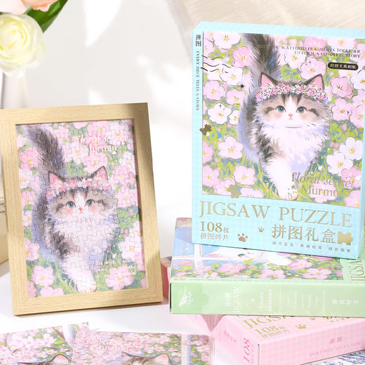 猫咪浅语DIY拼图-纪念日百货门店同款169644709 商品图0