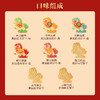 【马到酥成礼盒】悠享时X敦煌博物馆联名2026马年限定黄油曲奇巧克力饼干过年货生日礼盒279g 商品缩略图6