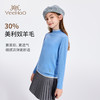 【英氏】【30%美利奴羊毛】【110-170】女童半高领打底衫 商品缩略图3