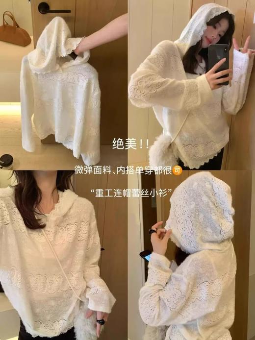 镂空蕾丝连帽打底T 商品图6