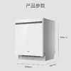 海尔（Haier）洗碗机 EYSW18586BBU1 商品缩略图14