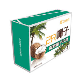 椰子年糕500克*2