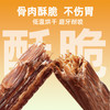 纽粹臣风干鸭脖30g/根 整盒20支 真肉磨牙耐咬 无添加 线下专供 商品缩略图3