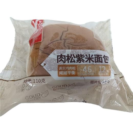 古德 肉松紫米面包110g 商品图1