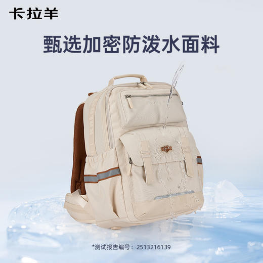 【云朵书包ProMax】卡拉羊中学生8维减负防下坠书包乘风系列 CX5059/L 商品图6