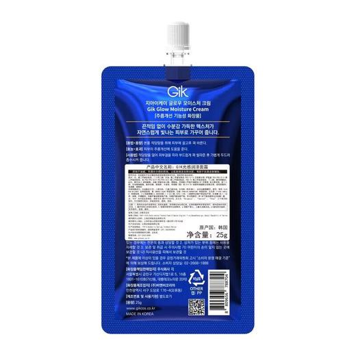 GIK 光感润泽面霜 25g 商品图1