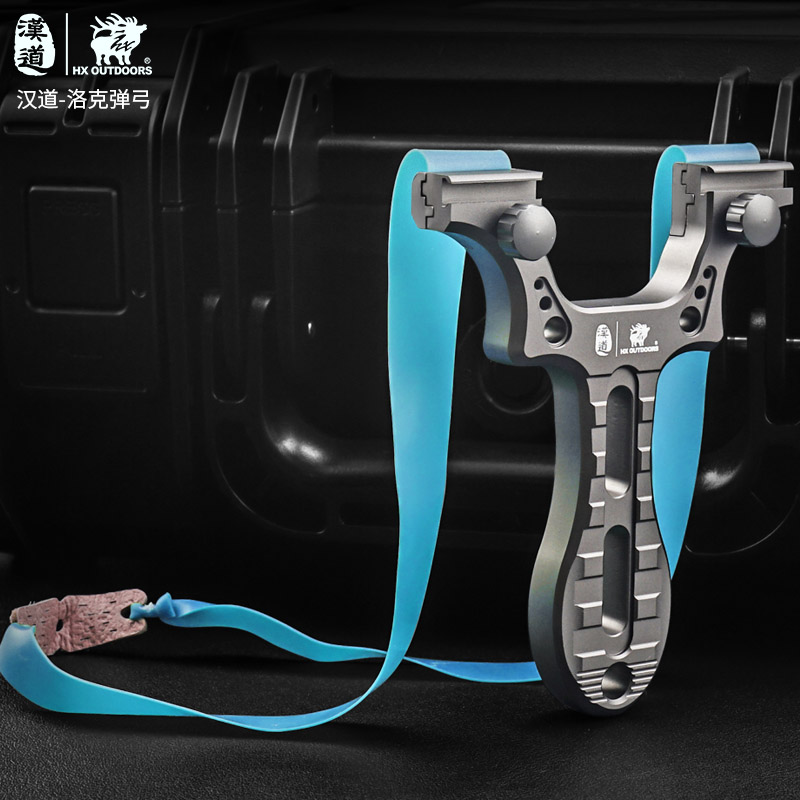 汉道【洛克弹弓】高精度高压弹弓成人扁皮弹弓竞技弹叉户外传统弓快压弹工具